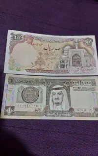 عرض ادب اسکناس سعودی