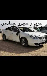 مشاوره خریدار ماشین تصادفی چپی