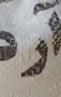 آرد