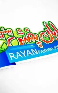 ویزیتور بومی مرودشت
