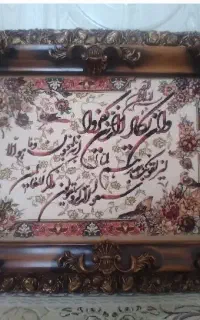تابلو