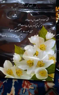 پاکت بسته بندی مراسم ترحیم