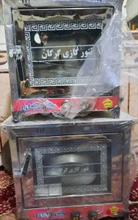 تنور گازی گرگان (ح راج)