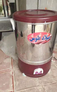 پتو شویی میلاد طوس
