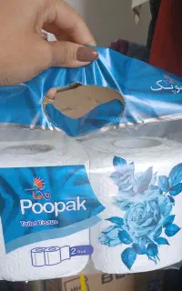 بهداشتی