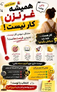کسب‌وکار آنلاین