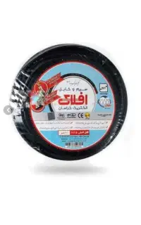 کابل ۲در ۴ افشان