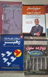 کتاب