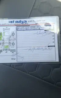 ال۹۰ای۲