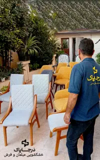 مبل شویی ، شستشوی مبلمان *گروه درجاپاک*