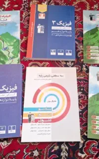 کتاب های قلمچی