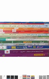 تدریس خصوصی ریاضی فیزیک و ریاضی دانشگاه