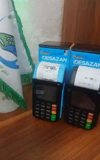 کارتخوان معتبر مسترکارتخوان