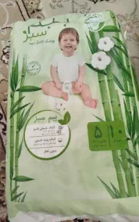 پوشک بچه ببم سایز ۵