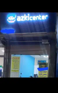 بیمه ثالث کامیون کامیونت و سواری اقساط