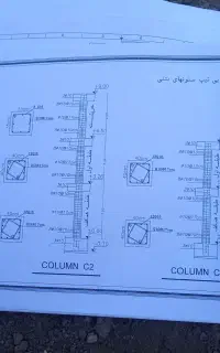 پیمانکاری الماتوربندی اسکلت فلزی ،شناژ قایم