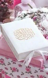 هدیه برای آرامش روح اموات ورفتگان