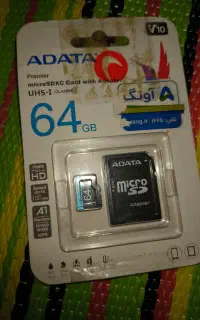 مموری 64