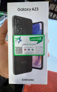 سامسونگ A23