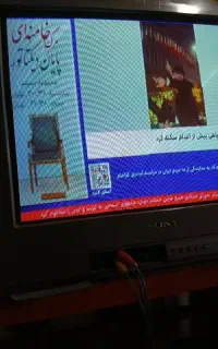 تلویزیون ۲۱سونی صحقه تحت