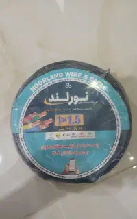 سیم