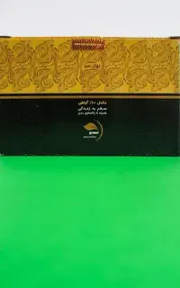 ترک مخدر بدون درد  و خماری برای شاغلین در ۳۰ روز