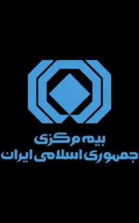 صدور بیمه به صورت فوری نقد و اقساط بلند مدت