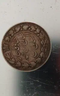 سکه دوره شاه قاجار سلطان احمد السطلان