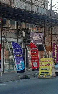 اثاث کشی نظافت منزل زرتشت