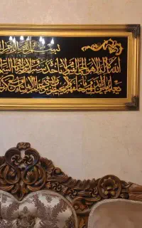 تابلو آیه الکرسی