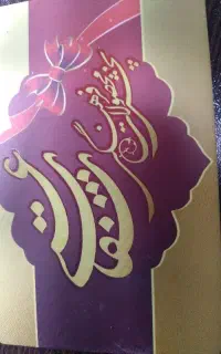 فروشنده خانم