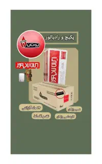 قیمت پکیج ایران رادیاتور مدل eco و بوتان مدل parma