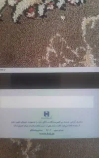 گمشده مدارک رمضان عبدالهی