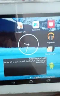 تبلت سالم