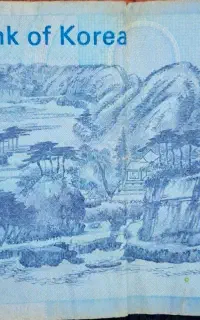 اسکناس ۱۰۰۰ وون کره جنوبی اصل