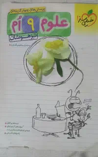 کتاب کار