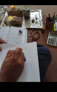 کتاب دعا فال بازگشت. معشوق