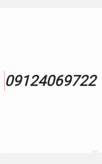 سیم کارت 0912 کد ۴ کم کارکرد