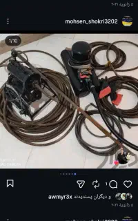 لوله بازکنی علی نیا فنربرقی