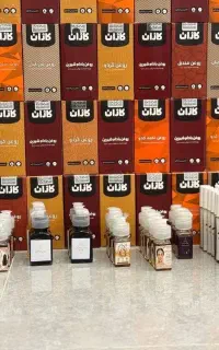 کسب درآمد از طریق روغن تراپی