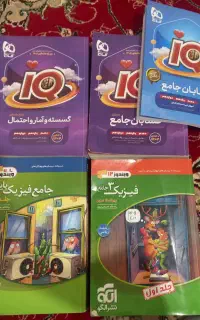کتاب کنکوری و نهایی رشته ریاضی چاپ ۴۰۴