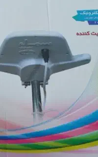 آنتن سماء الکترونیک مدل ۲۰۲۰