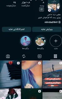 اینستاگرام طاق با پابجی
