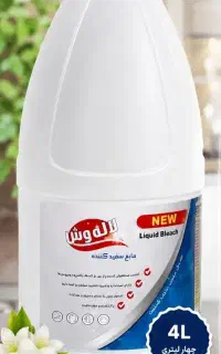 موادشوینده