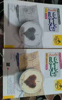 کتاب تست ریاضی خیلی سبز جامع تجربی