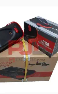 قفل برقی حیاطی (یوتاب)