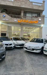 اتوگالری کدخدایی