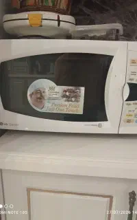 ماکروویو