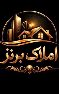 به دونفر مشاور املاک حرفه ای نیازمندم