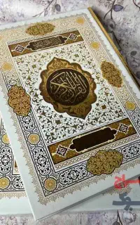 نوشتن دعا و ادعیه